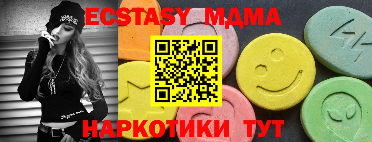 Экстази mix Гурьевск