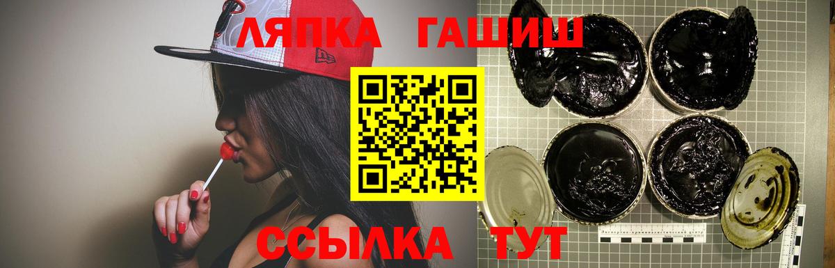 ГАШИШ гарик  Вход с VPN  Гурьевск  ГАШ Premium 