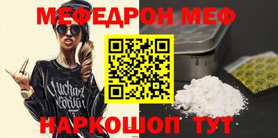 шишки Ливны