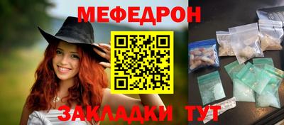 шишки Ливны