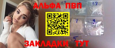 амфетамин Лесосибирск