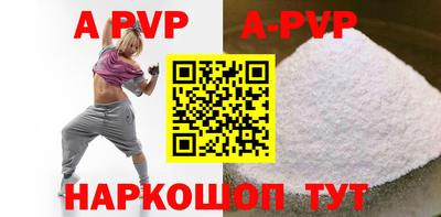 амфетамин Лесосибирск