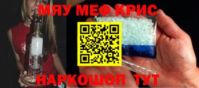 шишки Ливны