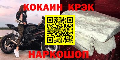 амфетамин Лесосибирск