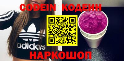 шишки Ливны