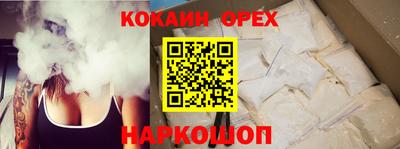 шишки Ливны
