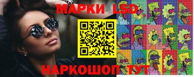 шишки Ливны