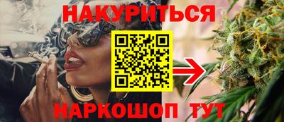 шишки Ливны