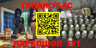 шишки Ливны