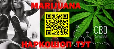 шишки Ливны