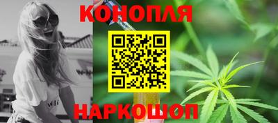 шишки Ливны