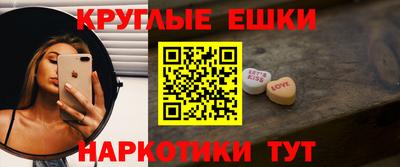 шишки Ливны