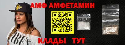 шишки Ливны