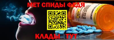амфетамин Лесосибирск