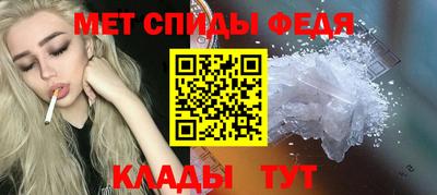 амфетамин Лесосибирск