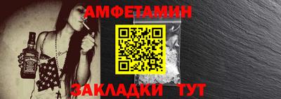 амфетамин Лесосибирск