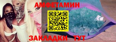 шишки Ливны