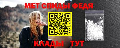 амфетамин Лесосибирск
