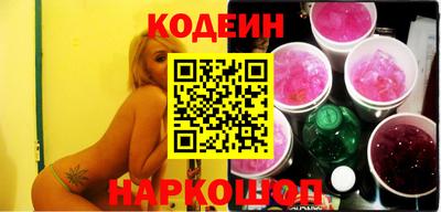 шишки Ливны