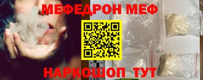 амфетамин Лесосибирск