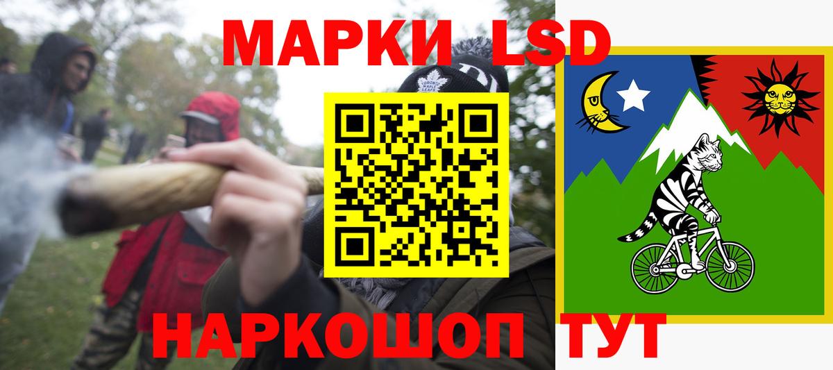Лсд 25 экстази кислота Гурьевск