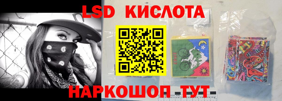 Лсд 25 экстази  Вход с VPN  Гурьевск  Лсд 25 экстази ecstasy  Лсд 25 экстази кислота 