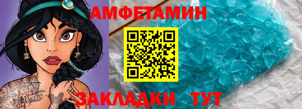 Гурьевск  Метамфетамин  Вход с VPN  Метамфетамин кристалл  Метамфетамин кристалл 