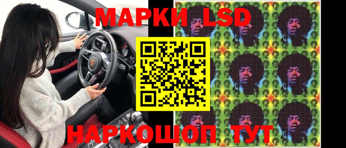 Марки 25I-NBOMe 1,5мг  Вход с VPN  Гурьевск 