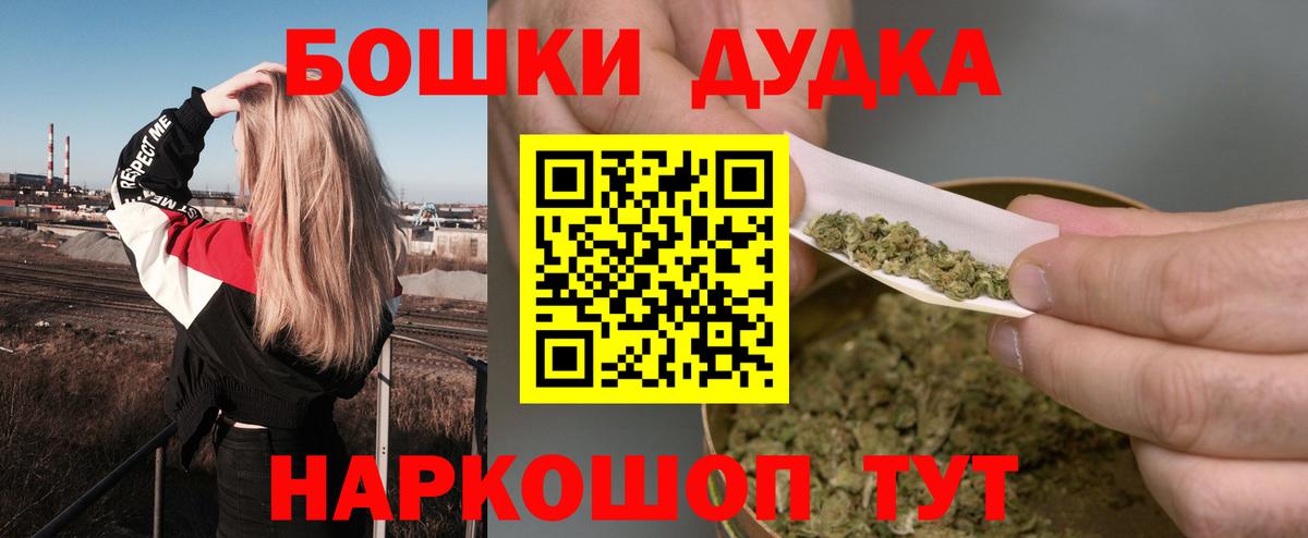 Канабис Ganja  Вход с VPN  Гурьевск  Конопля ГИДРОПОН 